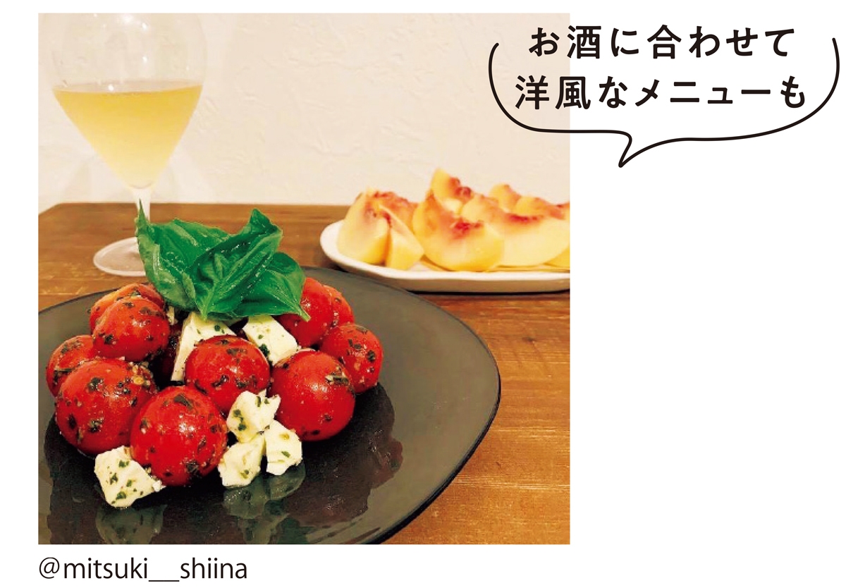 お酒に合わせて洋風なメニューも