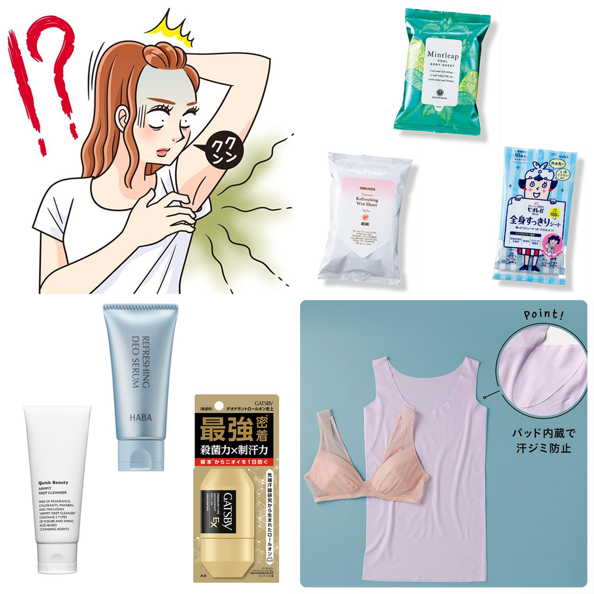  最新美容医療GALLERY_1_1