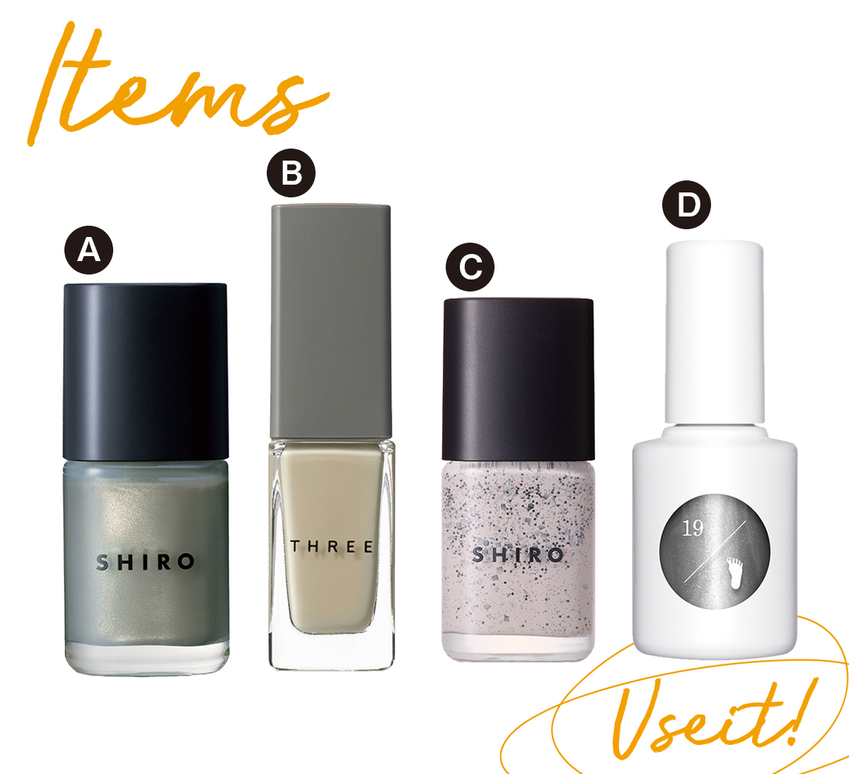 山本舞香　夏ネイルデザイン①　使用アイテム