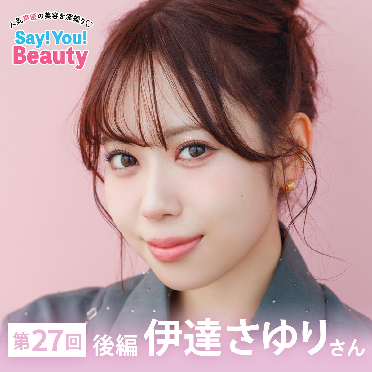 おすすめの香水・フレグランスGALLERY_1_1