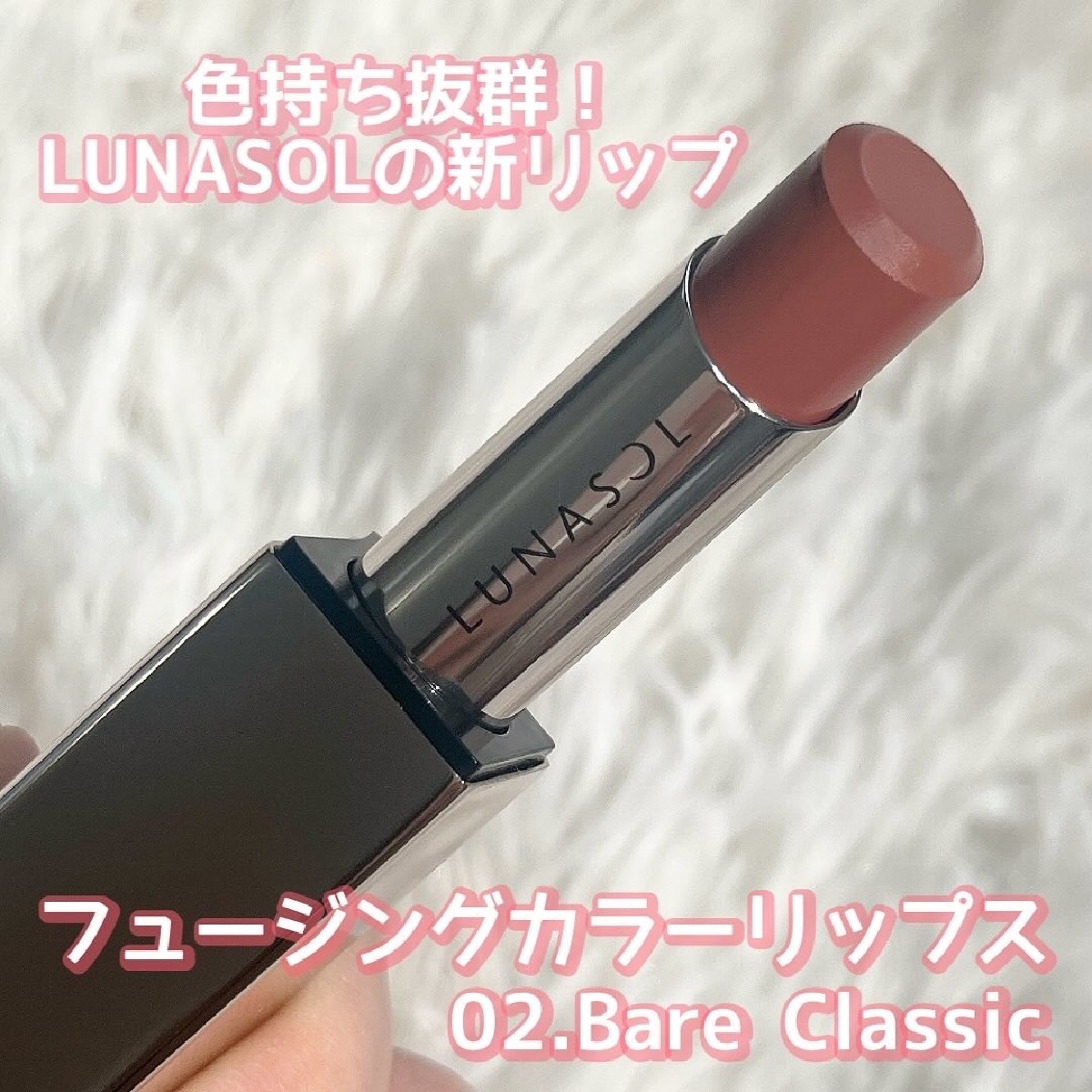 2024年春コスメカタログ PhotoGallery_1_1