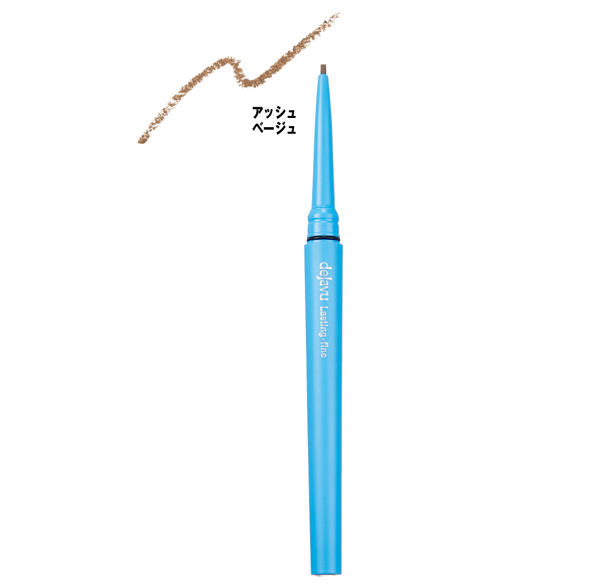 夏新色コスメカタログ2025 PhotoGallery_1_1