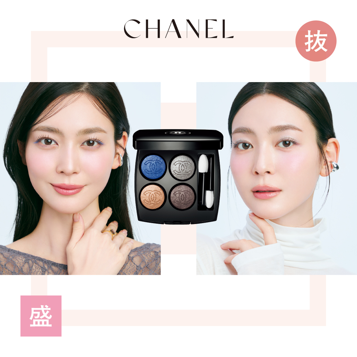 アイメイクGALLERY_1_1