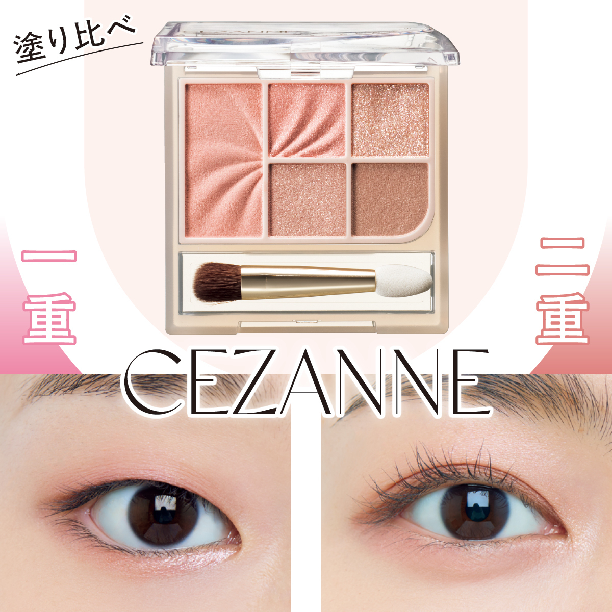 一重さんにおすすめのメイクGALLERY_1_1