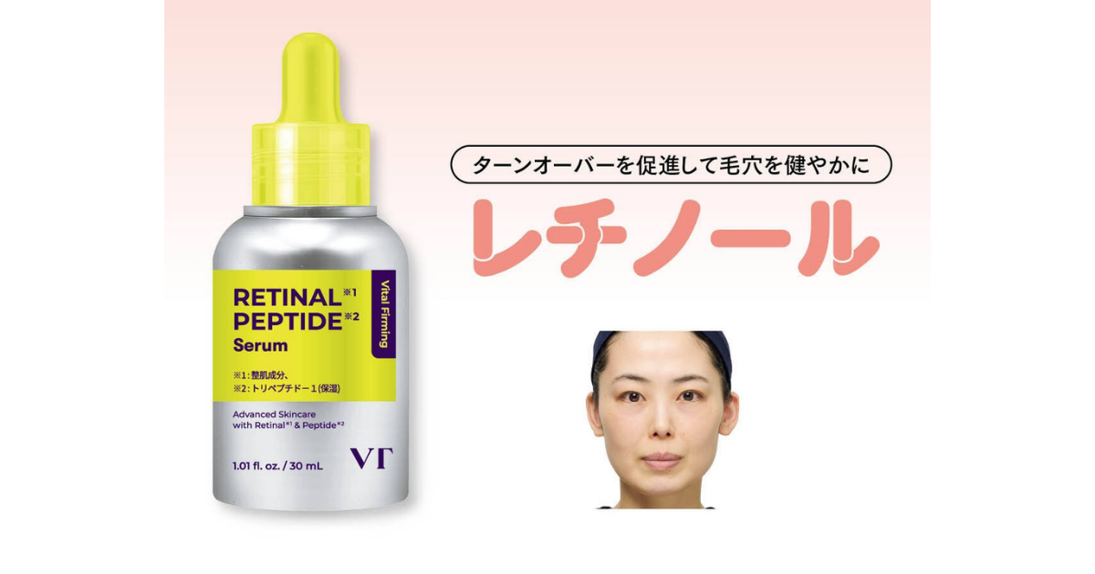 VT コスメティックス(VT COSMETICS)の最新記事一覧 | 集英社の美容総合