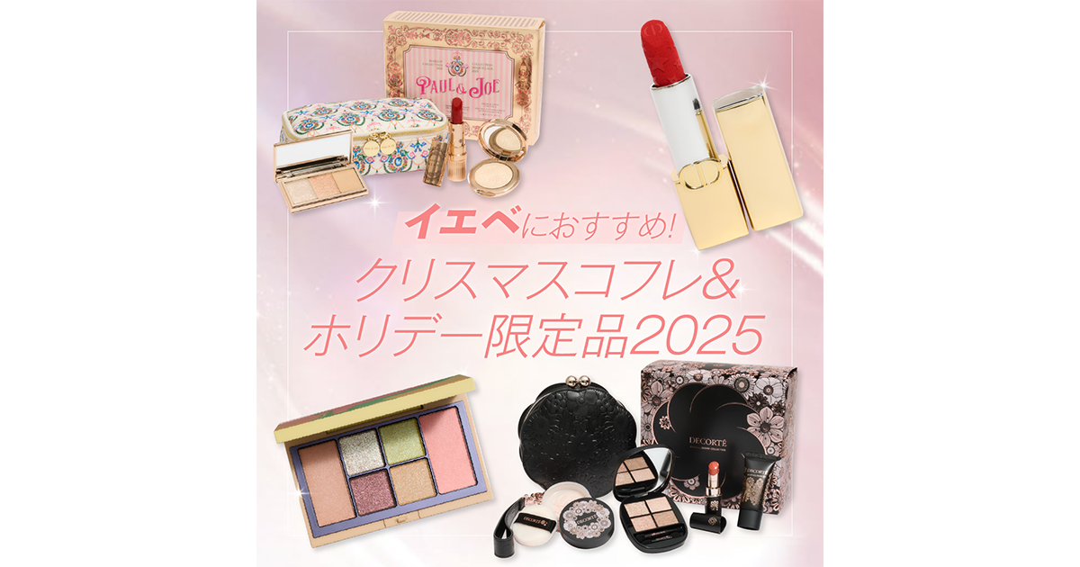 RMK メイク用品 コスメ まとめ売り RMK - 化粧 まとめ売りの通販 by HNA ｜アールエムケーならラクマ