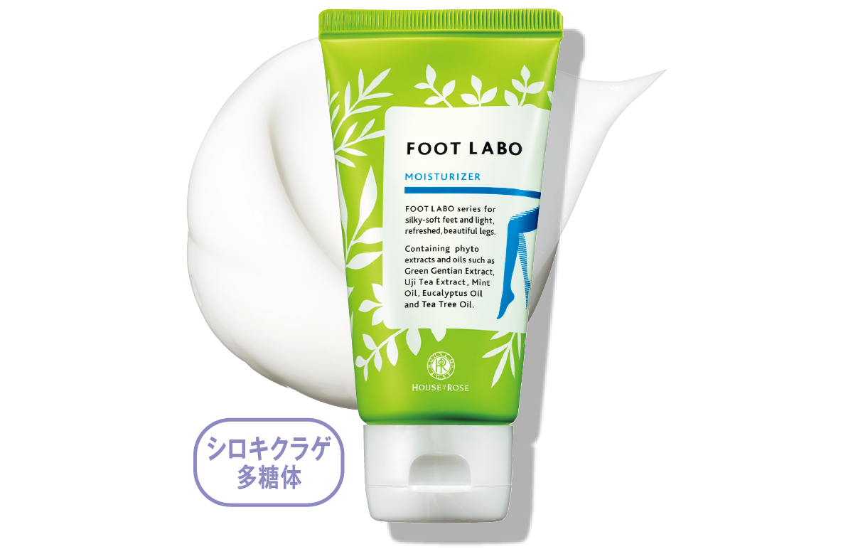 「ひじ・かかと」の保湿アイテム図鑑 PhotoGallery_1_1