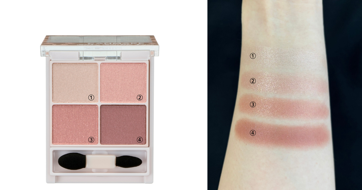 シルキースフレアイズ 10　イエベ春　おすすめ　アイシャドウ　アイパレ　スウォッチ