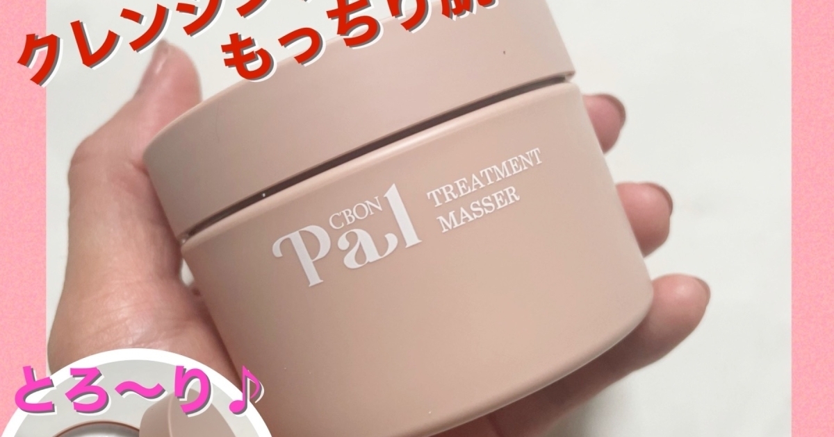 シーボン　トリートメントマセ、フェイスパウダー、トリートメントフォームE シーボン トリートメントマセ、フェイスパウダー、トリートメント