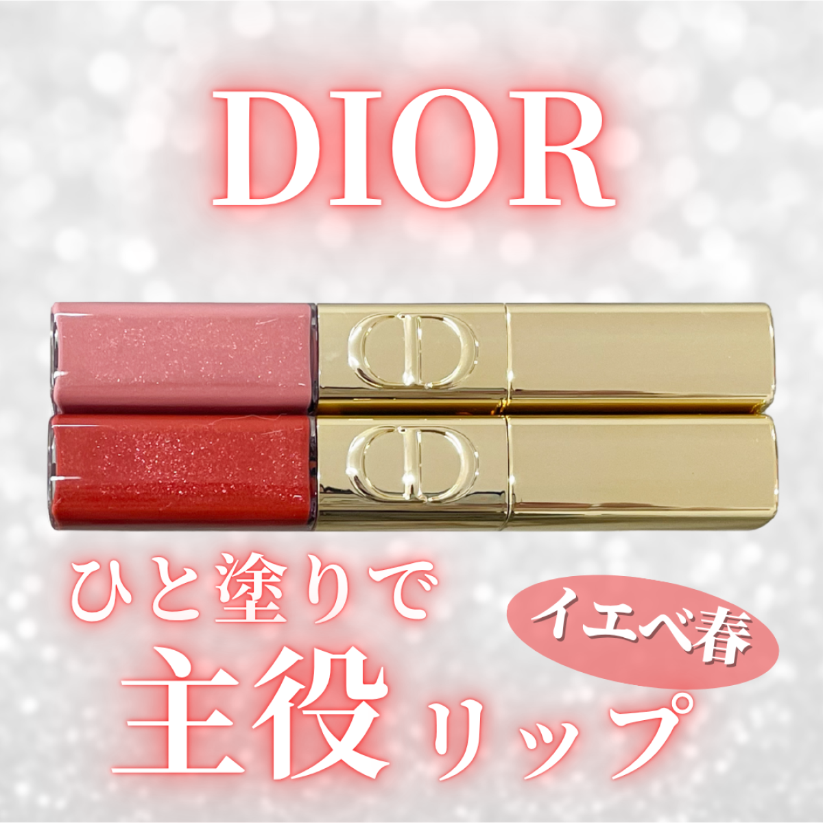 2025年のクリスマスコフレをまとめてチェック（写真）_1_1