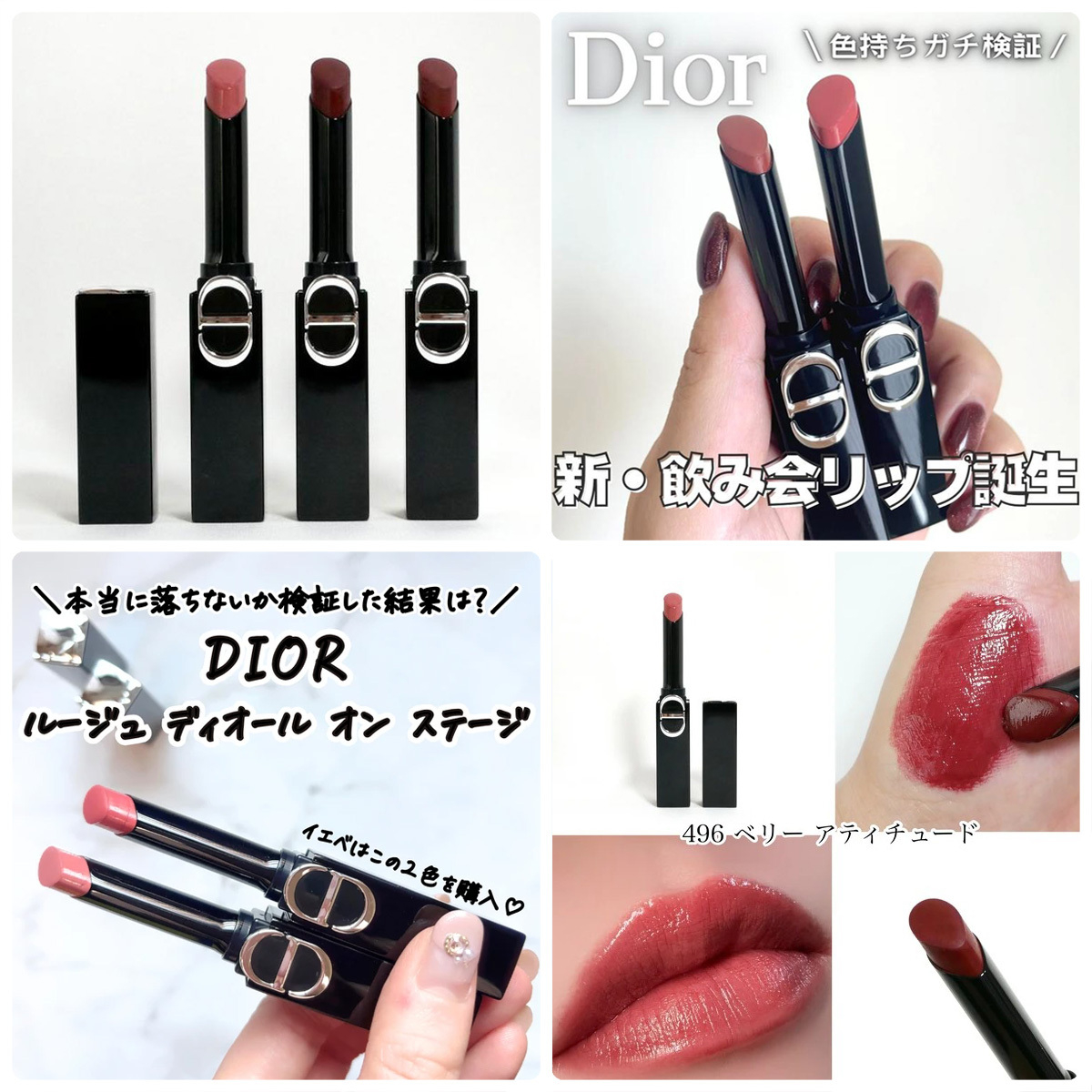 【落ちないコスメ】GALLERY_1_1