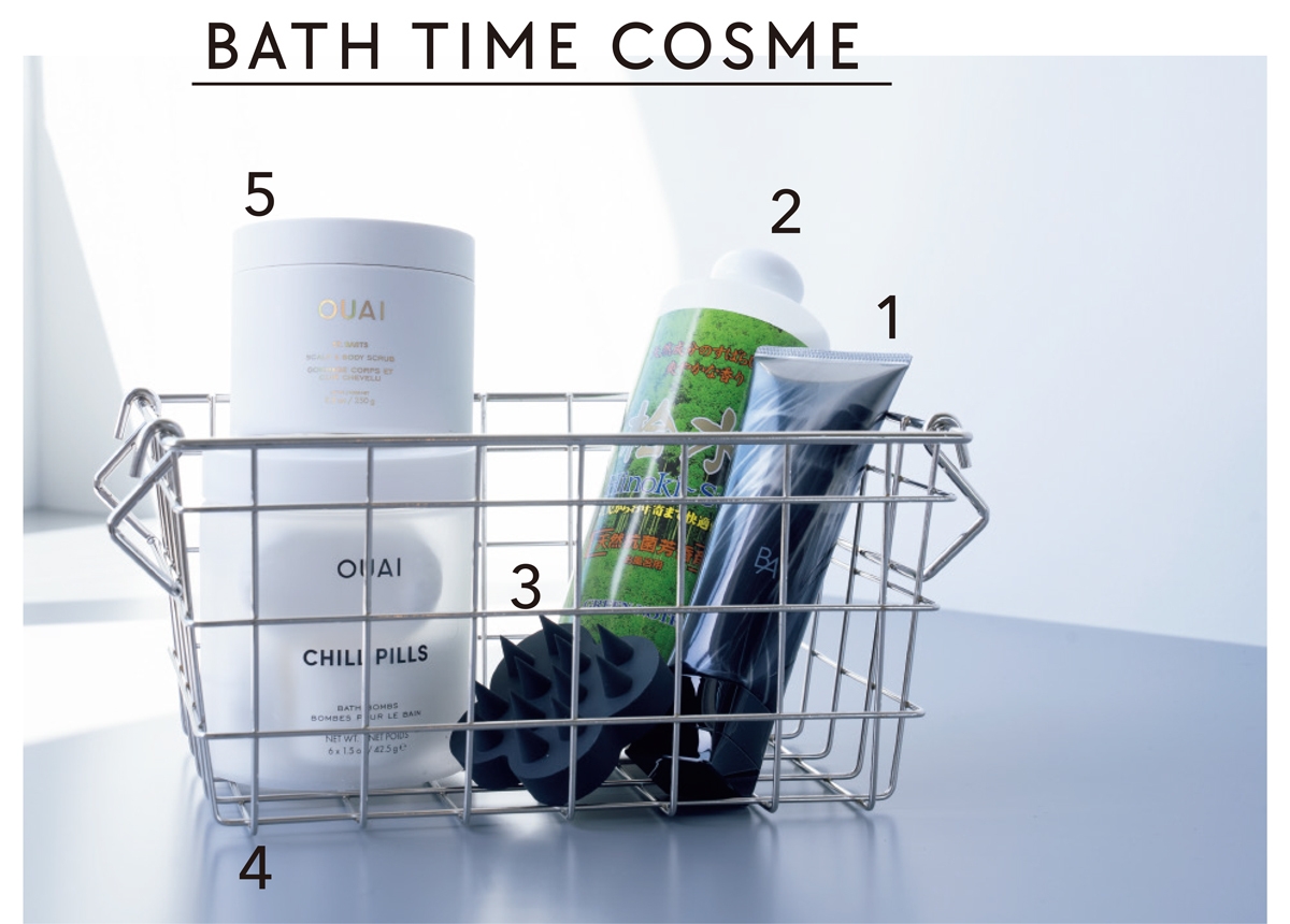 がっつりケア バスタイムはデトックス重視