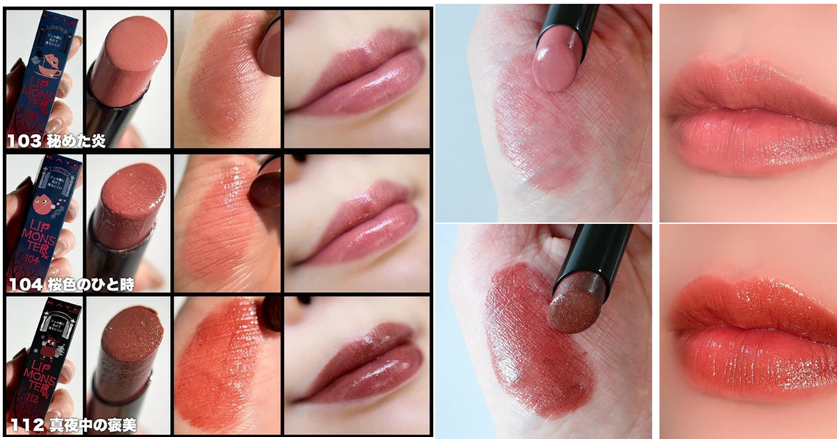 「ポップアップ限定」　リベイロ　人気色 2026バレンタイン限定色】グロウリップティントのお知らせ | OPERA