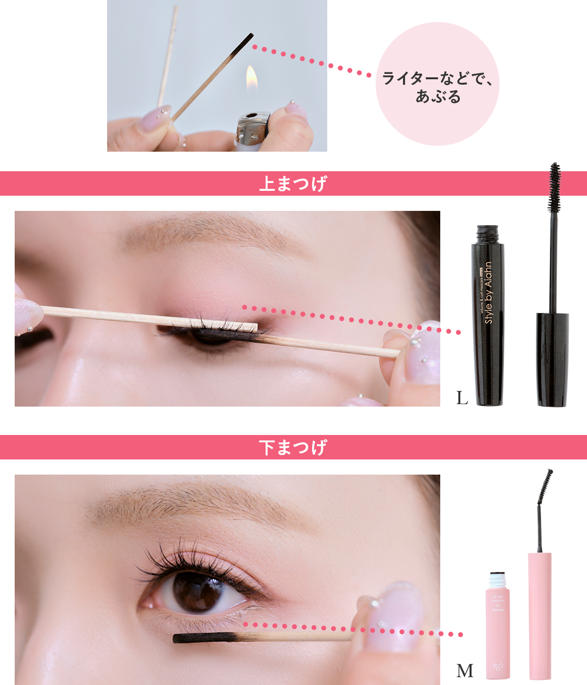 SAKURA風チョンスンメイクのやり方10