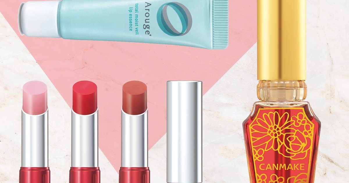 夏の恋に効く 00円以下のプチプラリップ下地7選 マキアオンライン Maquia Online