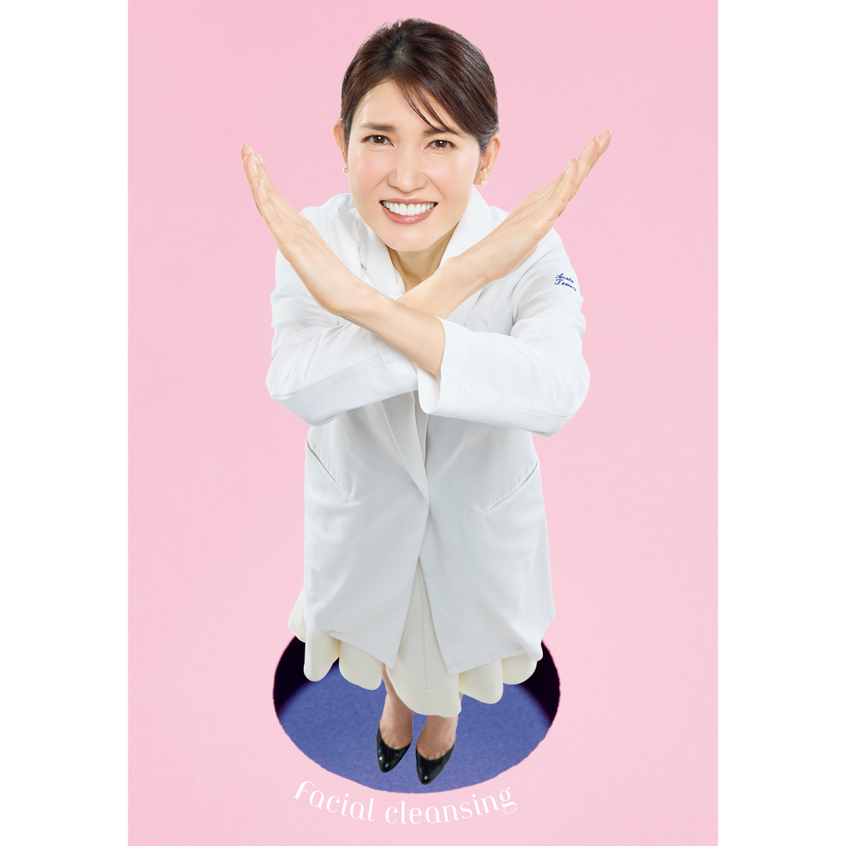 マキア　毛穴ケア　友利新　2