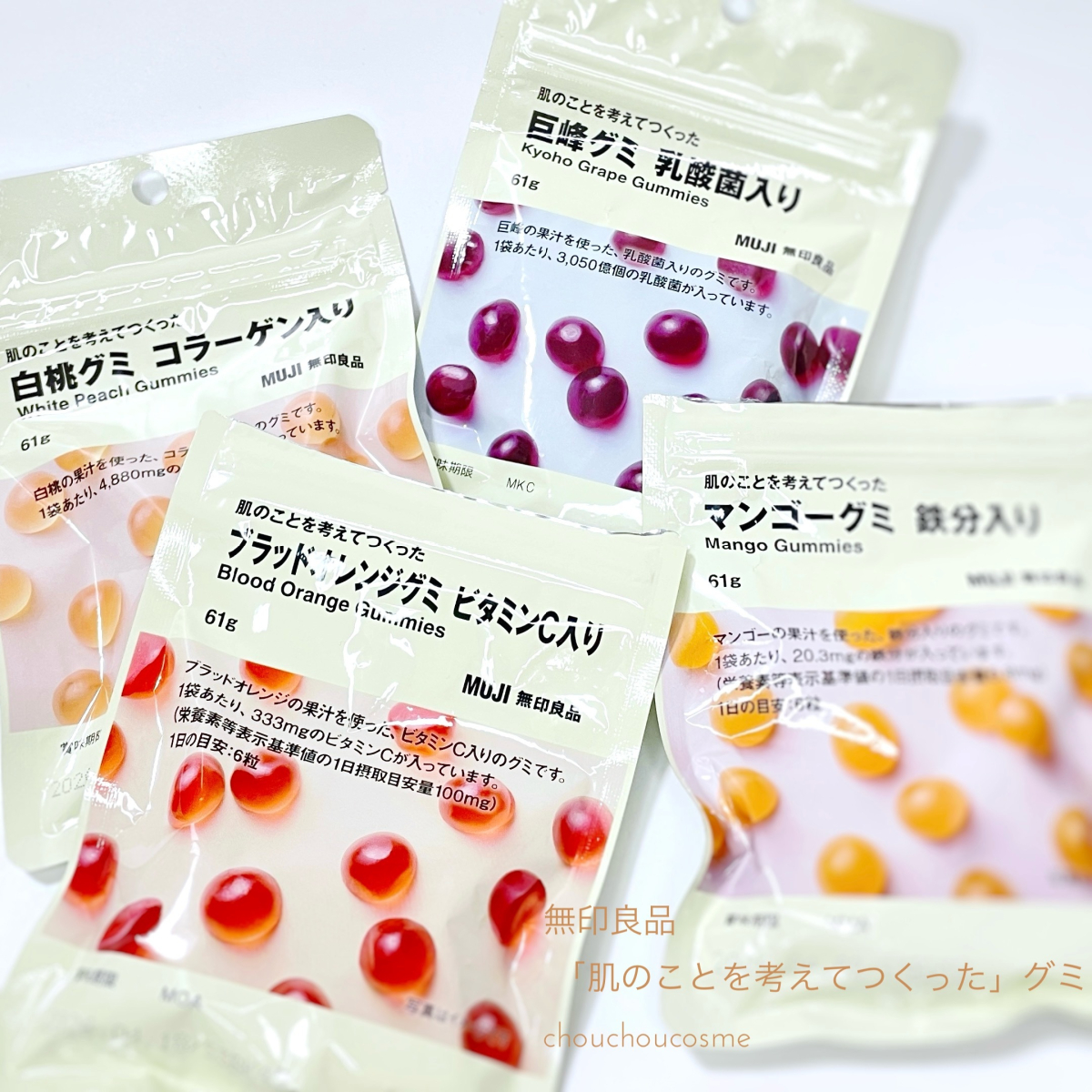 【無印良品】GALLERY_1_1