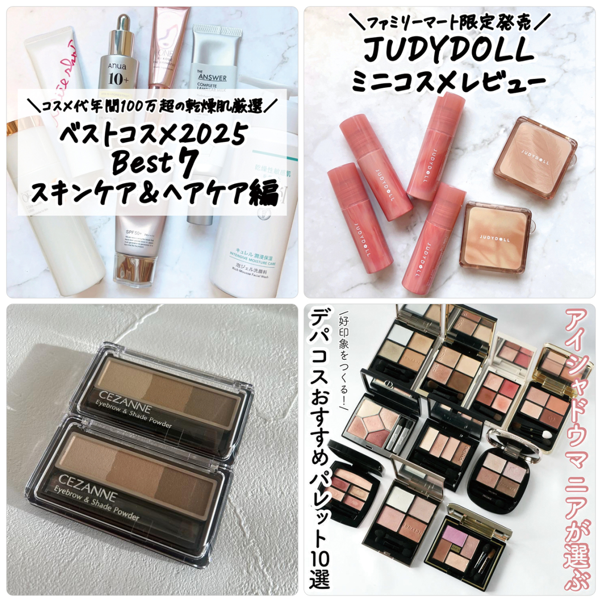 【おすすめの眉メイク＆アイブロウ】GALLERY_1_1