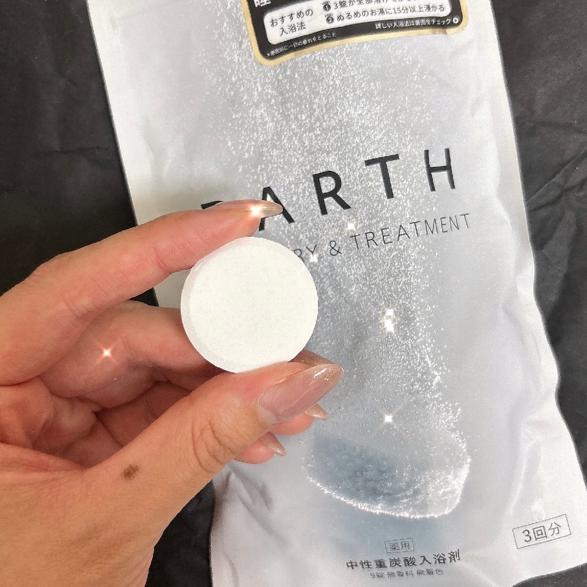 おすすめのお風呂の入り方・入浴剤 GALLERY_1_1