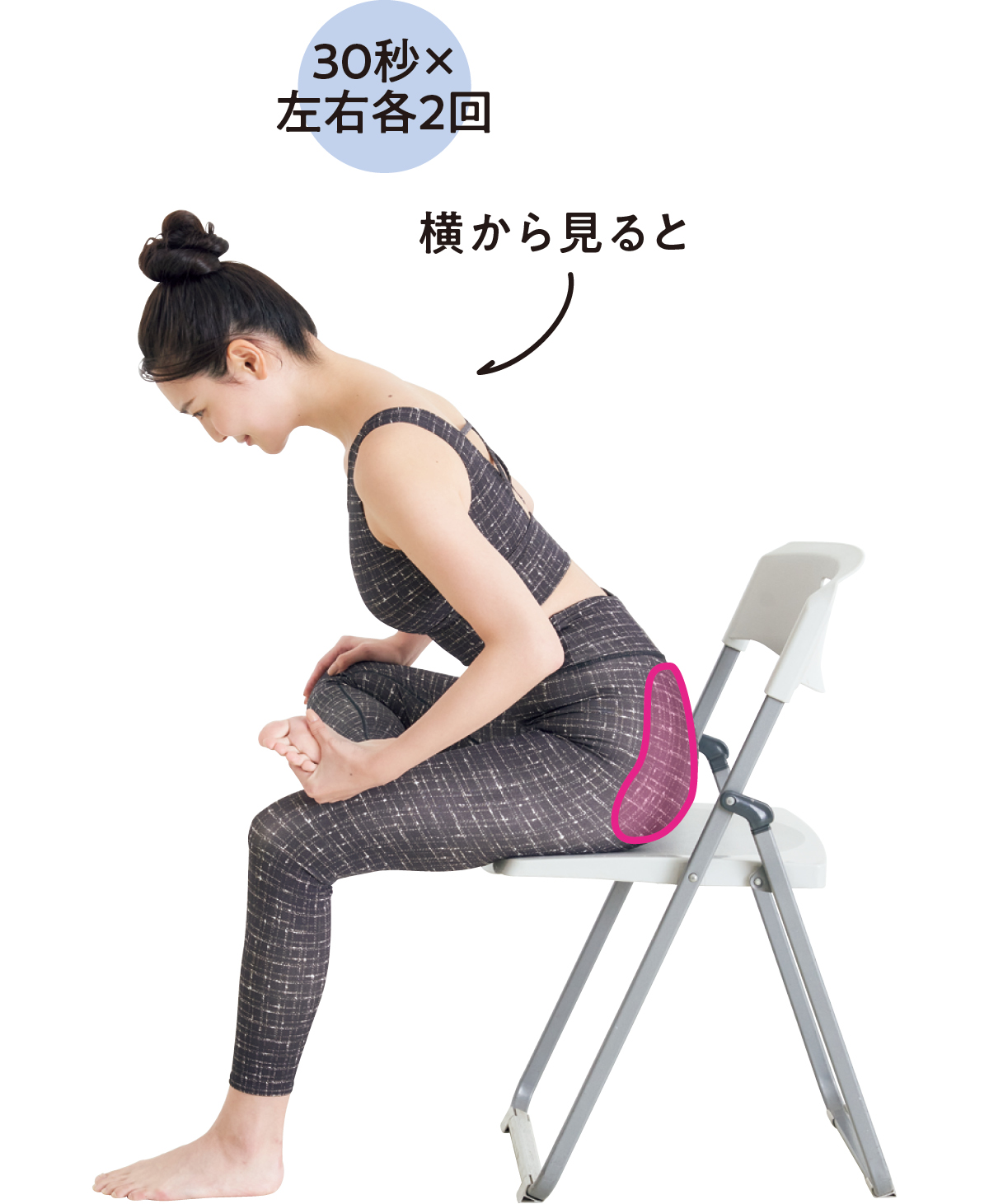 がちがちボディに！ 冬のストレッチ大全 PhotoGallery_1_1