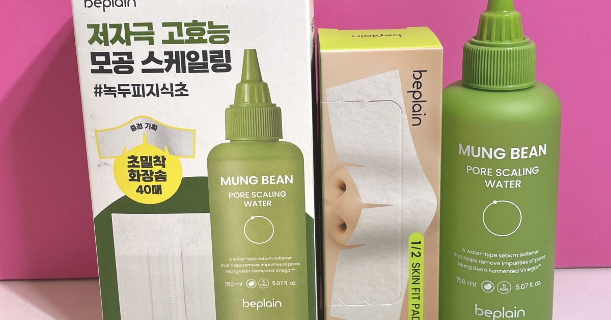 【正規品】プラピール 15回分セット　韓国　ピーリング　スキンケア 毛穴の黒ずみ除去】緑豆クレンジングが有名なbeplainのピーリング