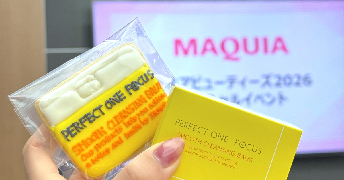 リニューアル・新発売】「パーフェクトワンフォーカス」のスキンケアで