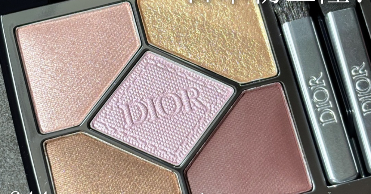ZOZOTOWN DIOR 日本初登場 展開店舗数量限定色 644 ラッキーローズ 