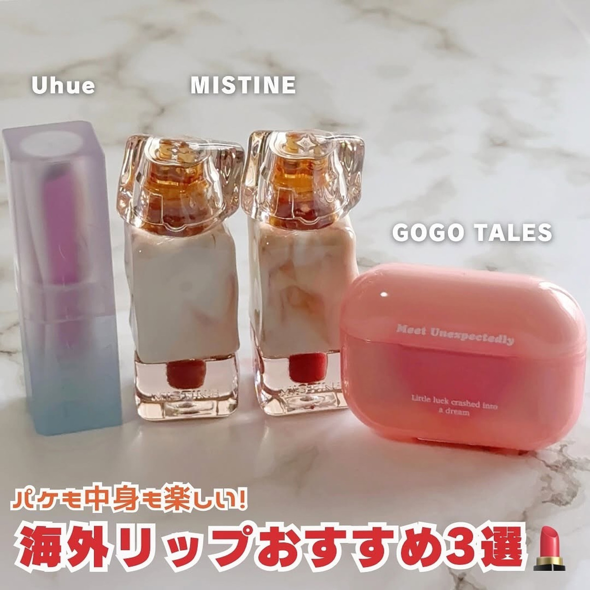 中国コスメGALLERY_1_1