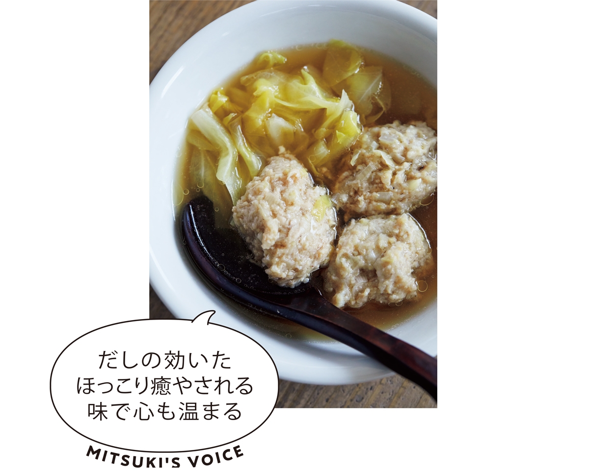 鶏団子のしょうがスープ