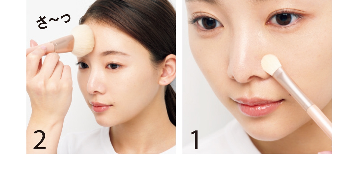 ブラシ付けのポイント