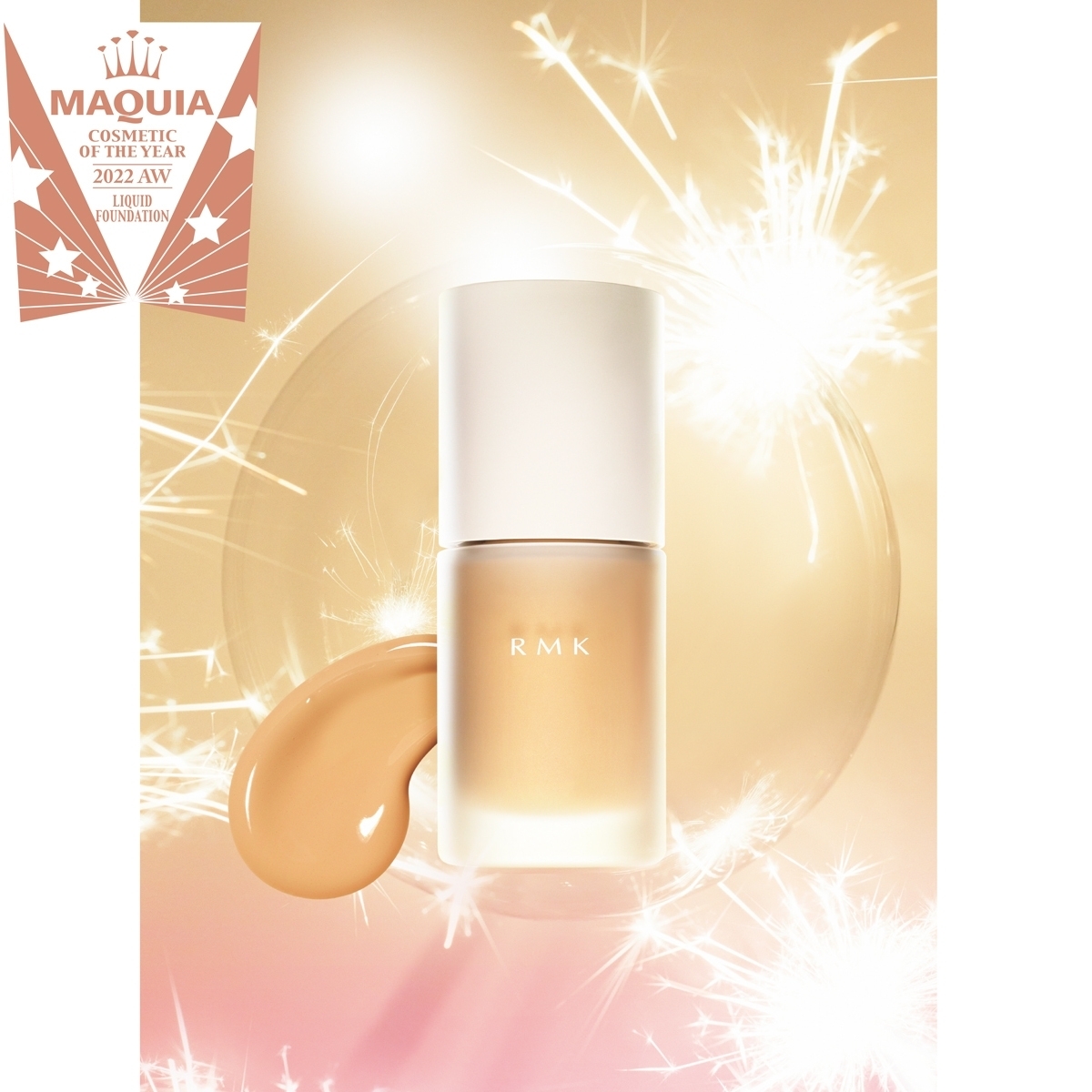 【MAQUIAベストコスメ2022下半期】GALLERY_1_1