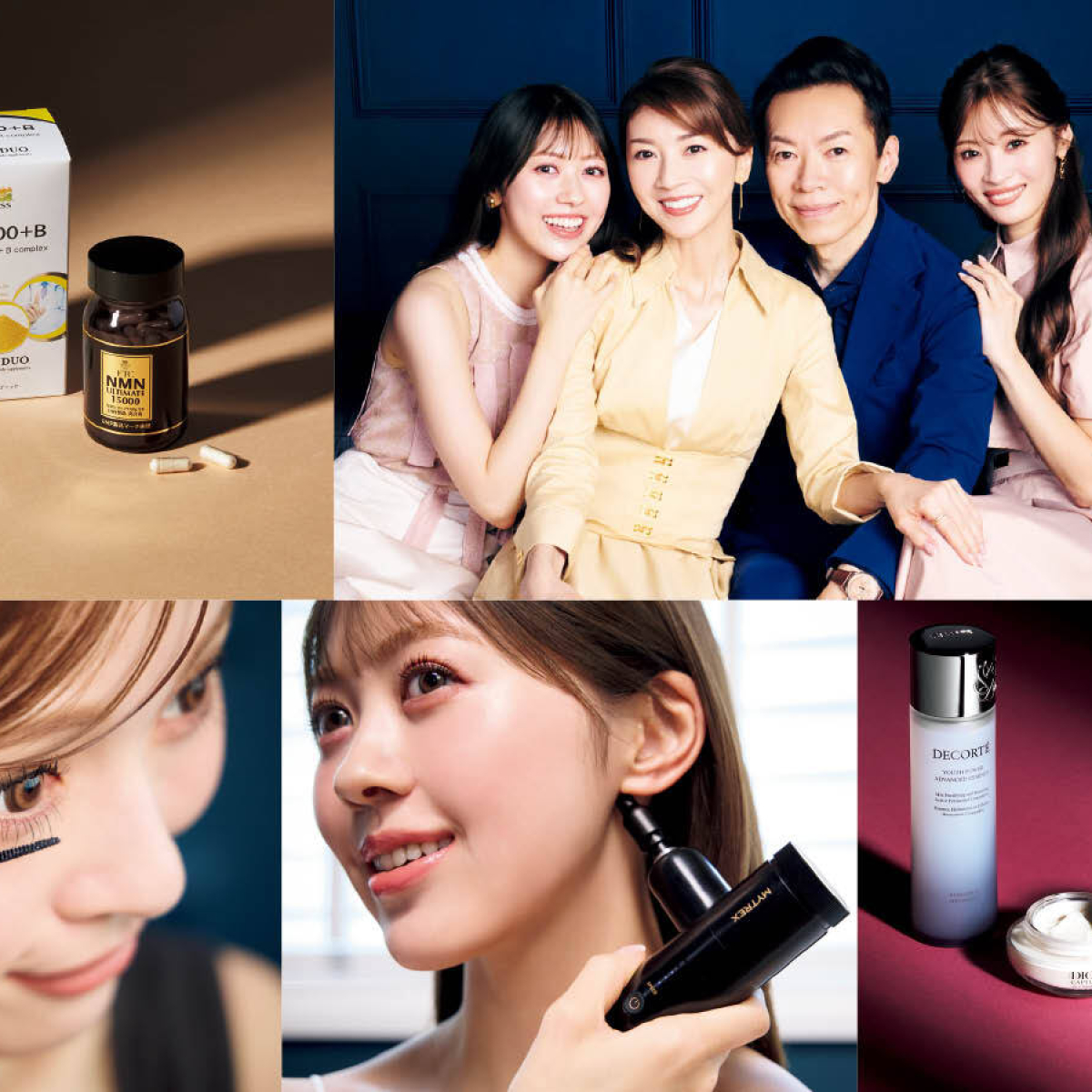 美プロの推しサプリGALLERY_1_1