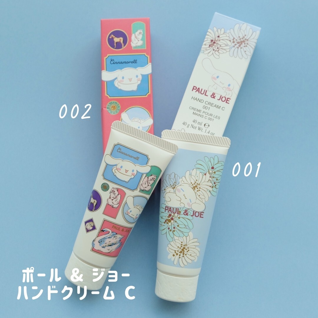 ポール & ジョー ハンドクリーム C