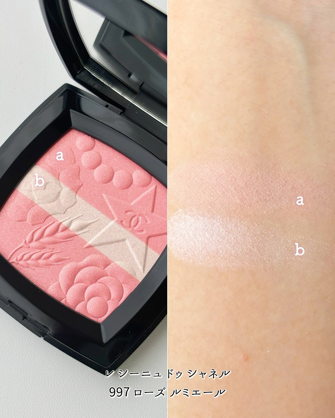 シャネル レ シーニュ ドゥ シャネル 997