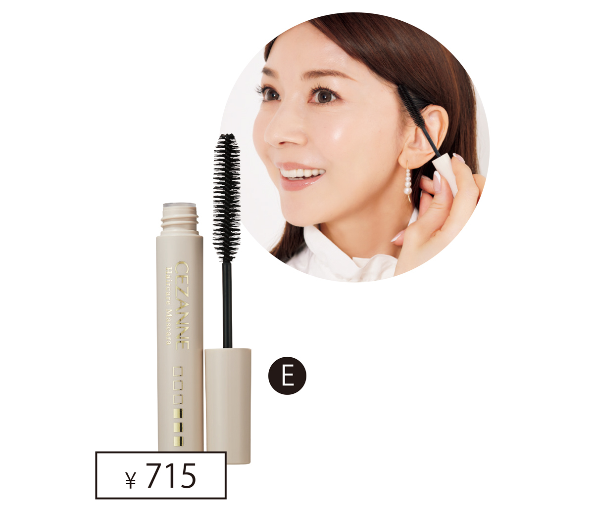 セザンヌ ヘアケアマスカラ 10