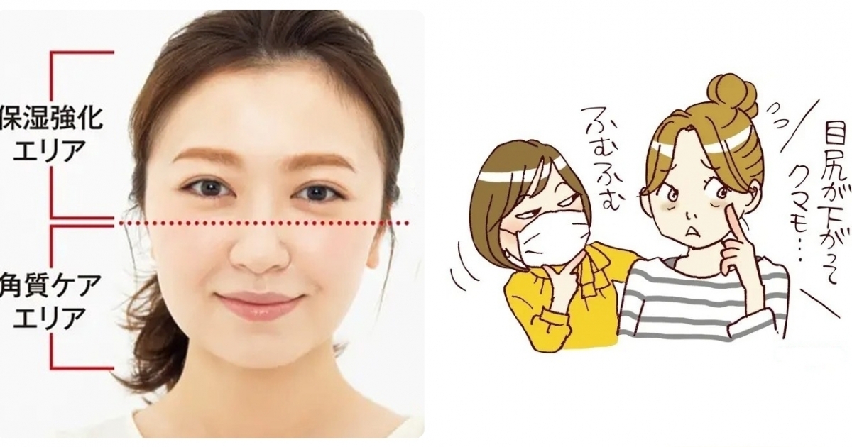 マスクによる肌荒れ対策スキンケア 長引くマスク生活に ニキビや乾燥予防におすすめのケア方法は マスクだるみ対策もチェック マキアオンライン Maquia Online