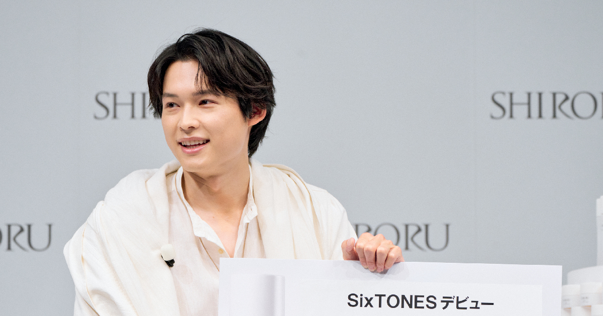 松村北斗さん（SixTONES）登壇！ 【SHIRORU 新CM発表会】 | 集英社の