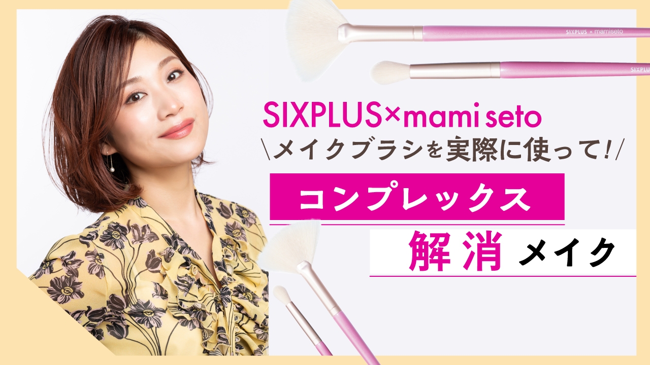 まみ様☆確認用