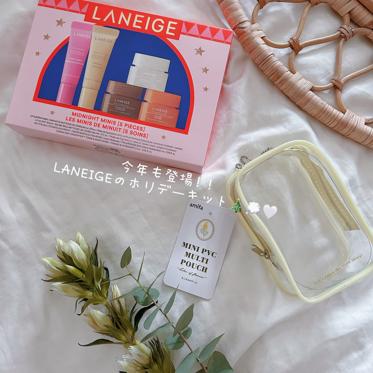 2025年のクリスマスコフレをまとめてチェック（写真）_1_1