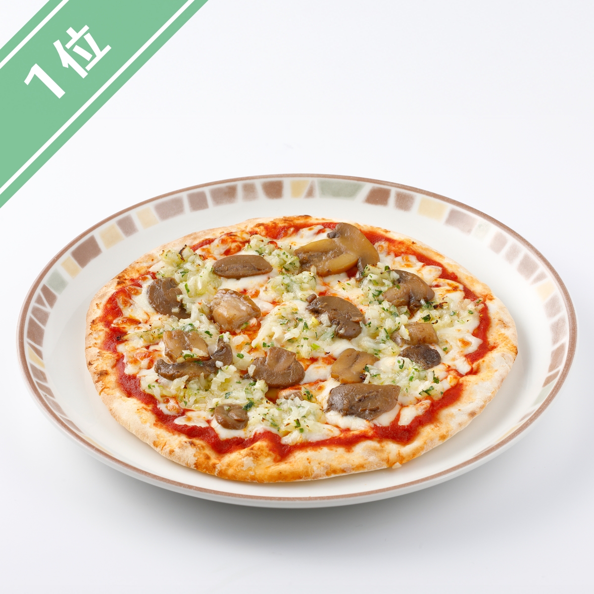 サイゼリヤ　野菜ときのこのピザ