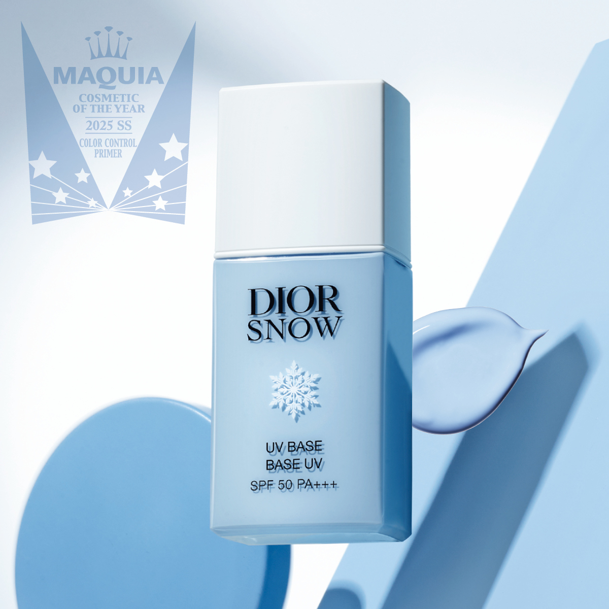 MAQUIA ベストコスメ 2025 上半期 PhotoGallery_1_1