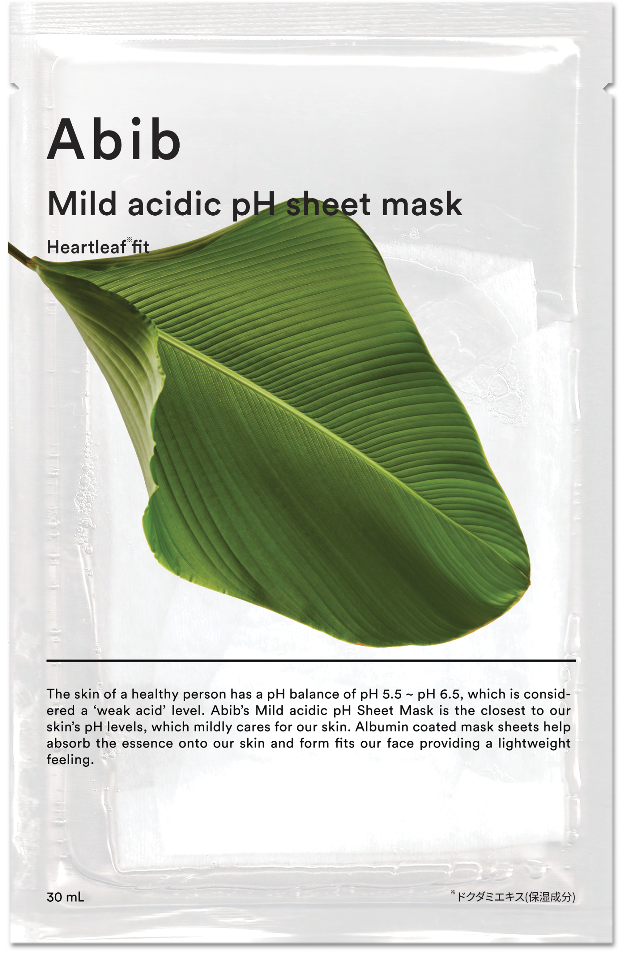 【人気シートマスク第1位】復活草フィット