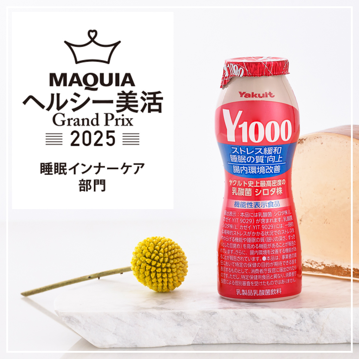 美プロの推しサプリGALLERY_1_1