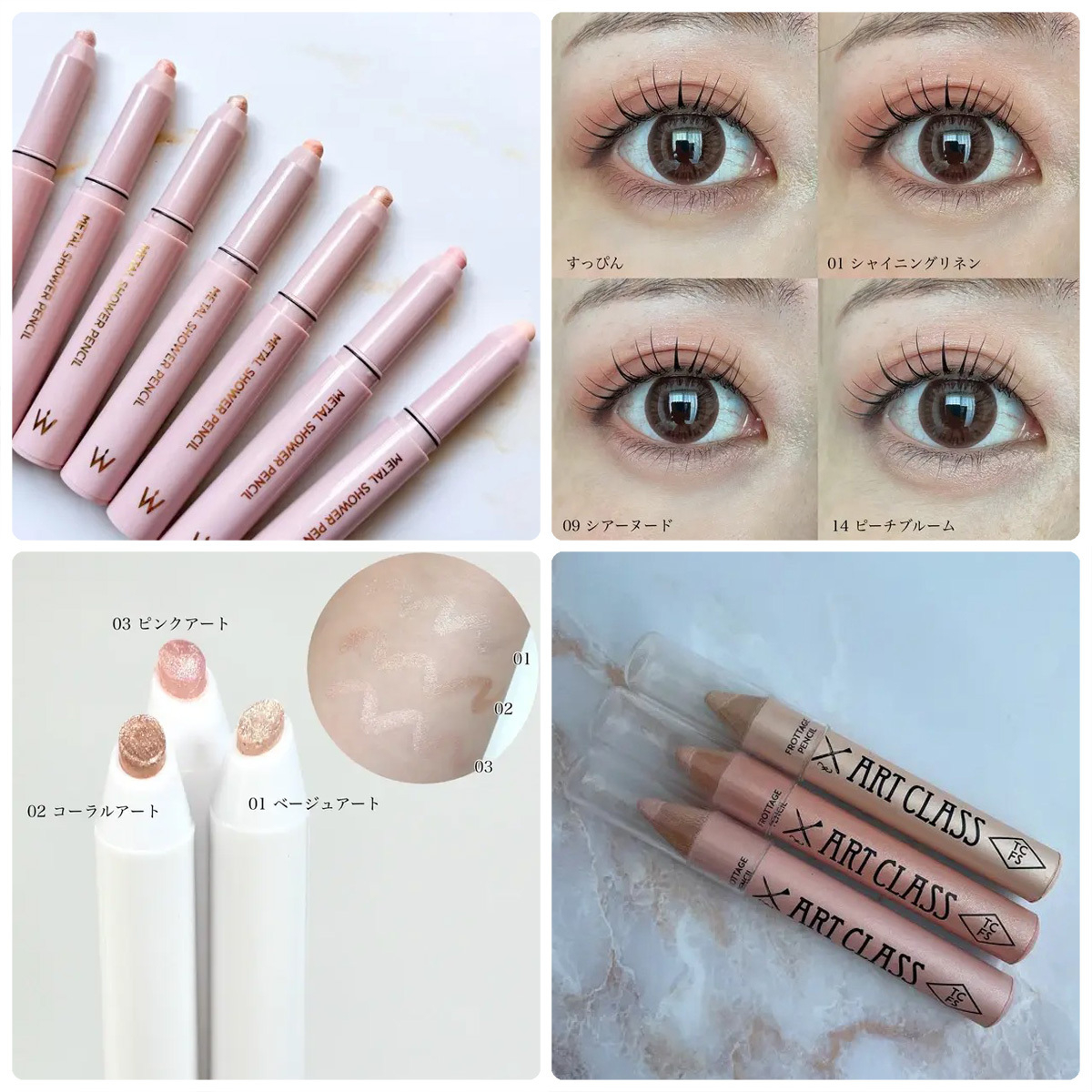 プチプラコスメGALLERY_1_1