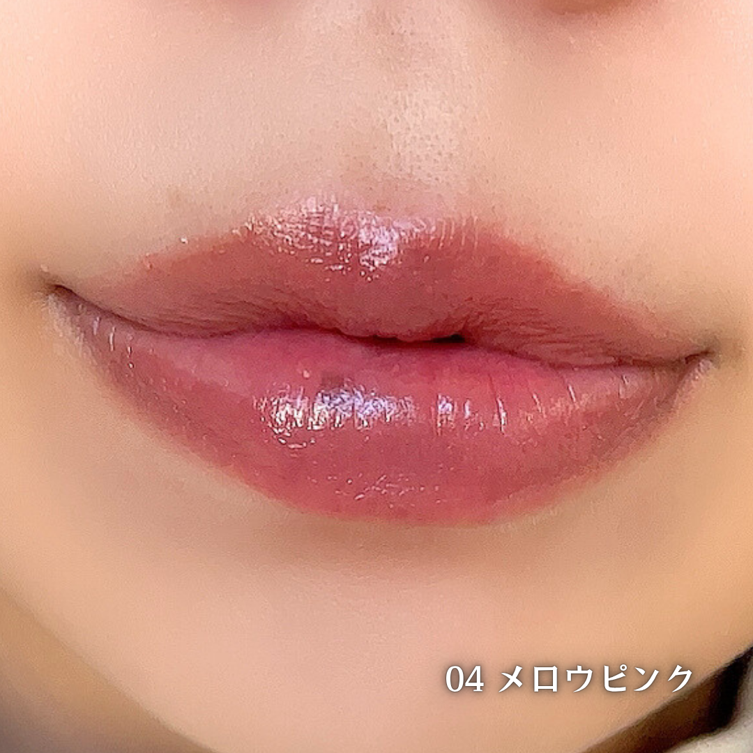 セザンヌ リップカラーシールド 04メロウピンク 色持ち比較