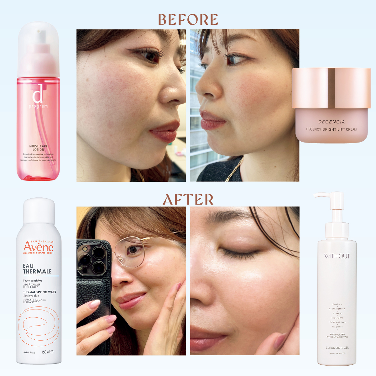 マキア　毛穴ケア　おすすめ　dプログラム　アベンヌ　ディセンシア　ウィズアウト