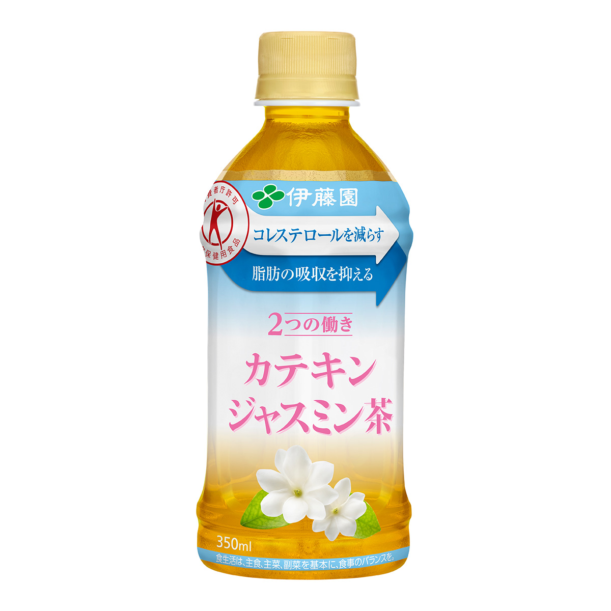 2つの働き カテキンジャスミン茶 電子レンジ対応 ホットPET 350ml（特定保健用食品）￥169（編集部調べ）／伊藤園