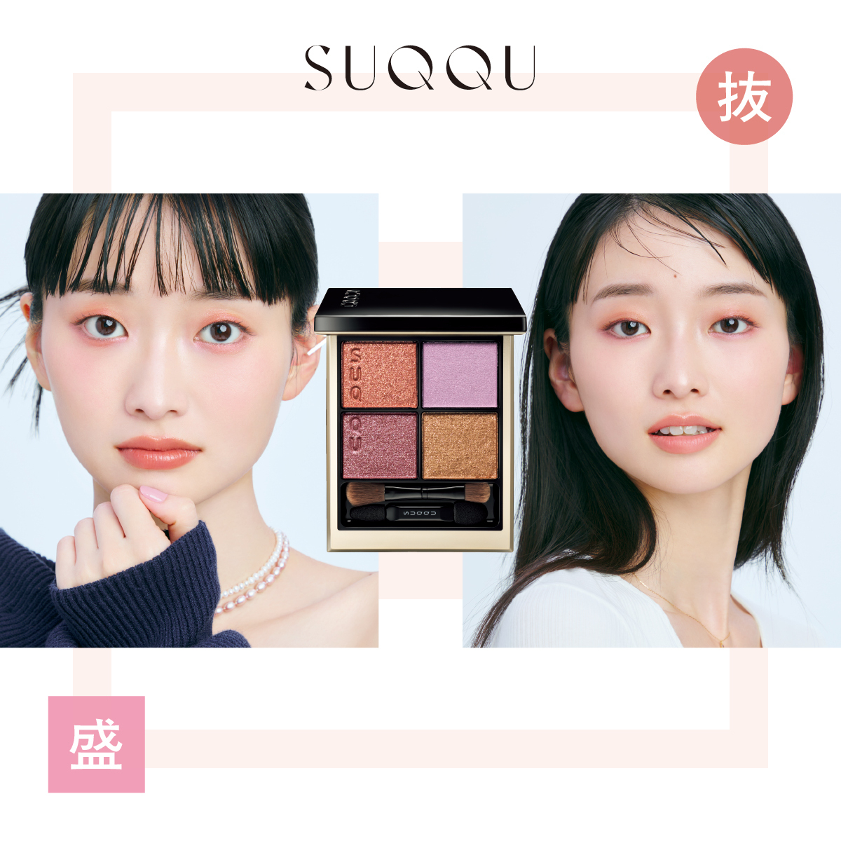 アイメイクGALLERY_1_1