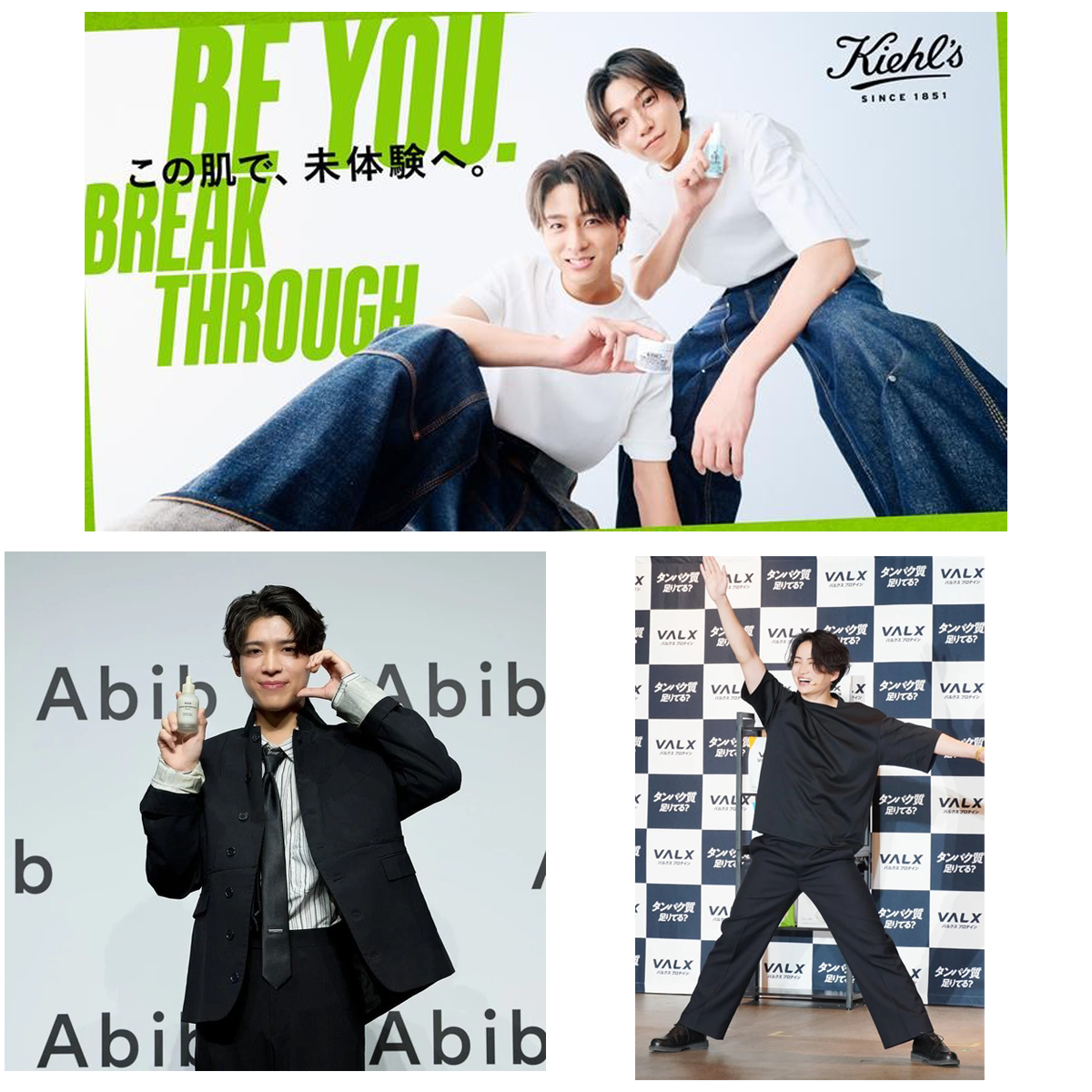 目的別プロテイン診断GALLERY_1_1