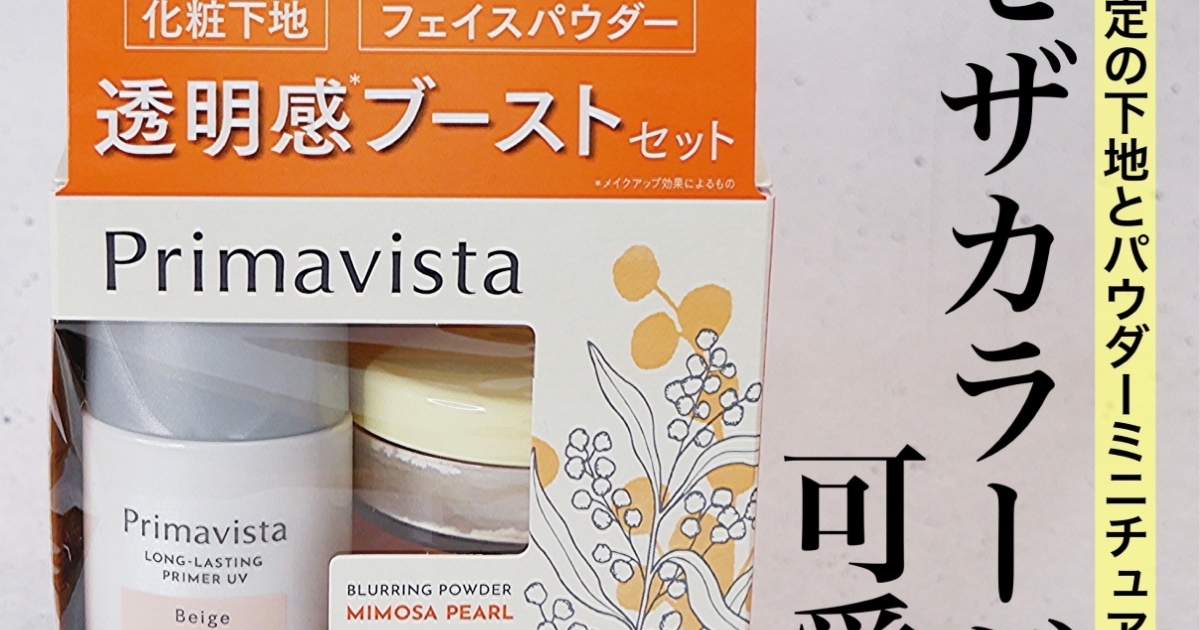 売り切れました♡フェイスパウダーのリップセット♡ 【公式通販】